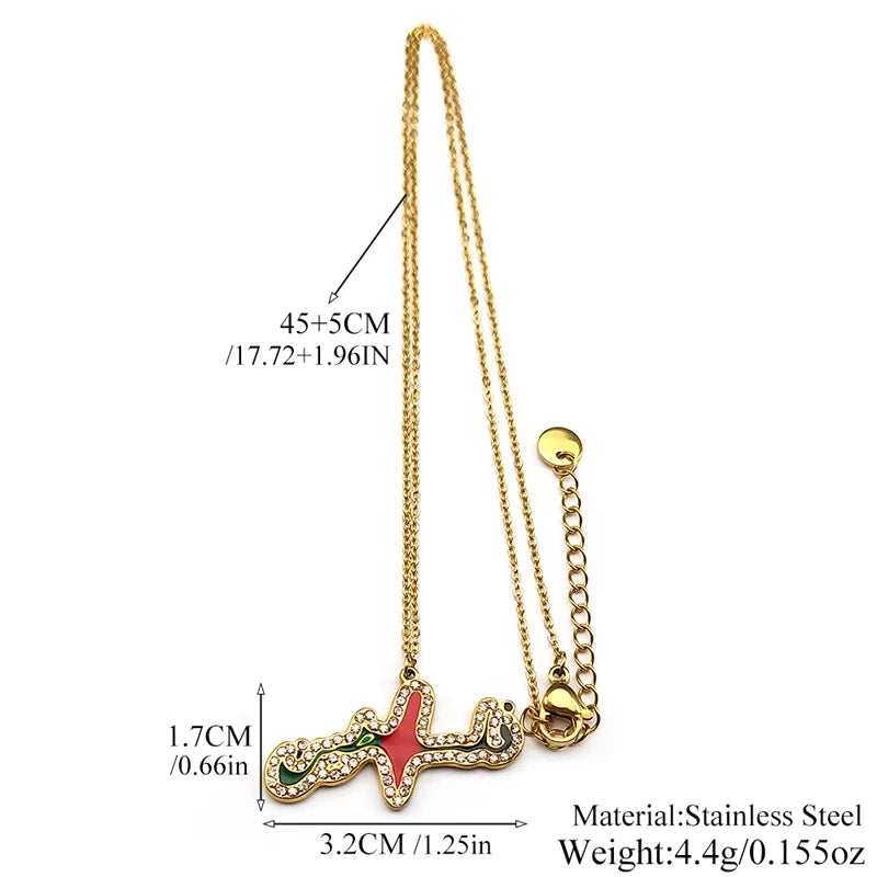 Quran Arabic Pendant