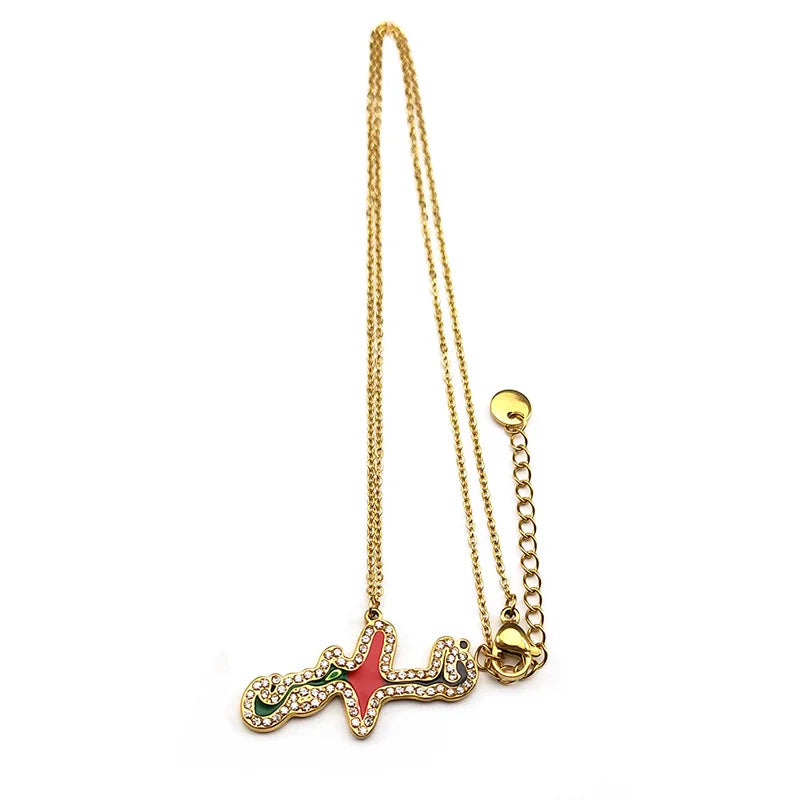 Quran Arabic Pendant